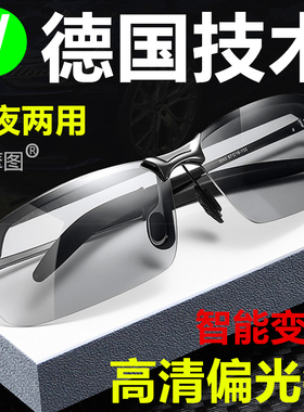 夜视眼镜开车驾驶专用墨镜男士日夜两用钓鱼变色偏光太阳镜男眼睛