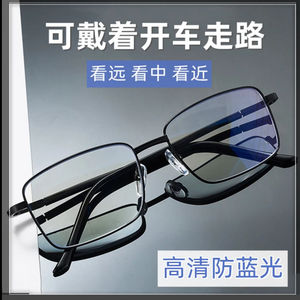 2025新品德国智能护目镜远近两用自动变焦高清防风镜抗疲劳老花镜