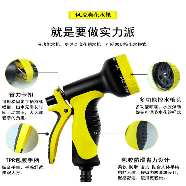 多用能10功能高压洗车水枪花洒水枪园林浇花灌溉浇水水枪工具神器