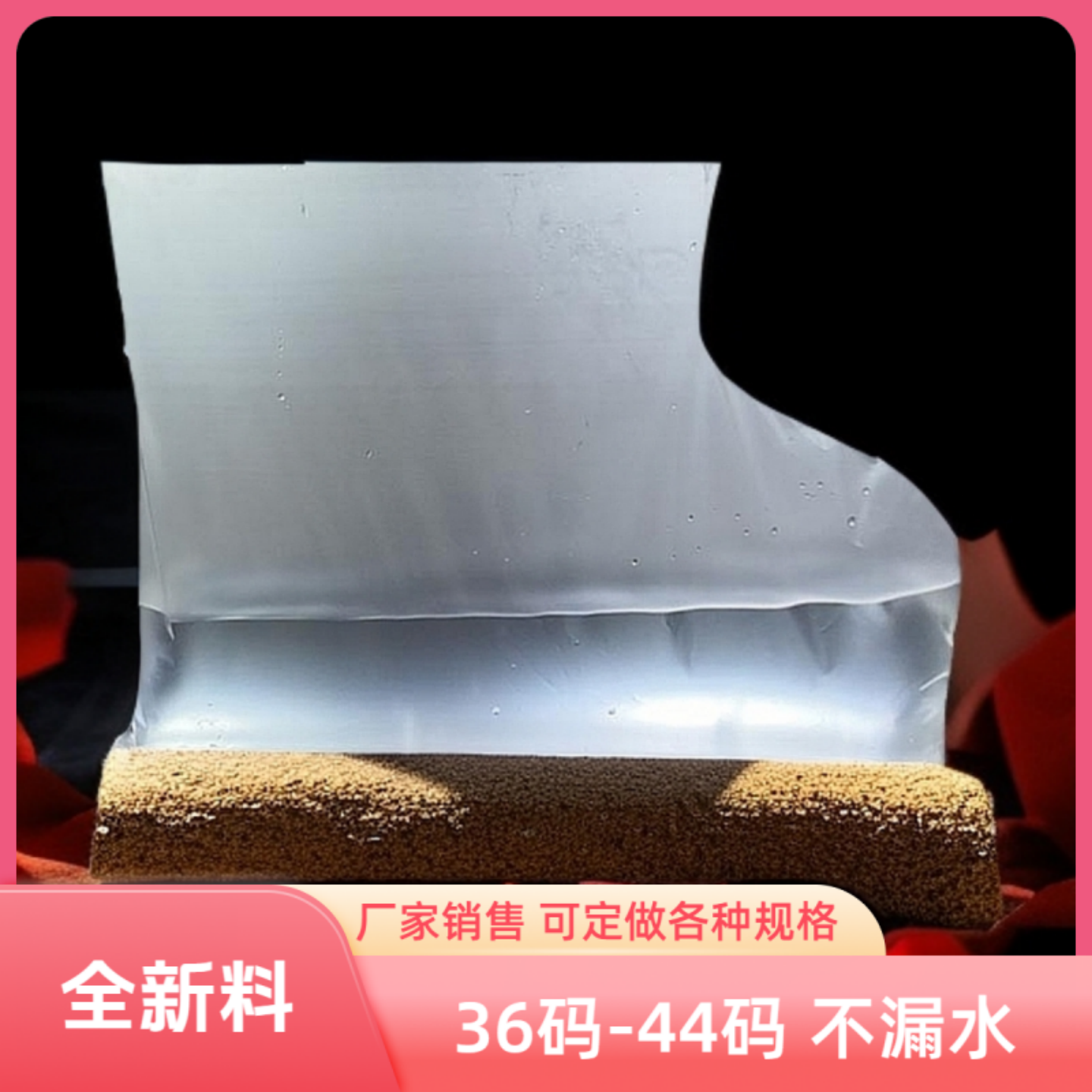 一次性塑料泡脚袋修脚店专用脚型足疗袜子袋加厚足疗店用脚型袋子,家庭/个人清洁工具,泡脚袋,淘宝优惠券,粉丝福利购,淘宝优惠卷