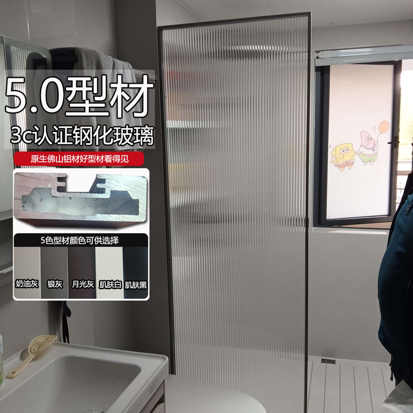 超白长虹钢化艺术玻璃卫生间半墙隔断屏风客厅玄关钛镁铝合金