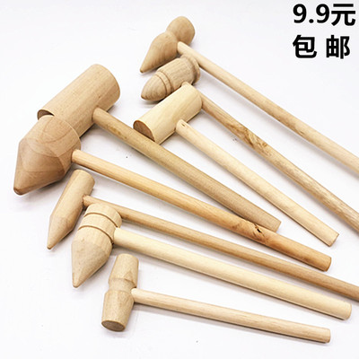 迷尔儿童平头diy槌子木工锤