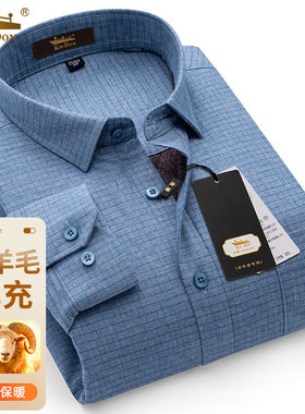 绵羊毛内胆金盾保暖衬衫男冬季休闲中年加绒加厚格子衬衣男寸衫男