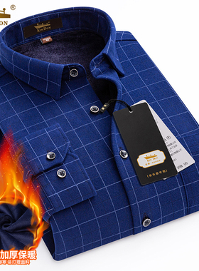 金盾男装冬季加厚加绒保暖衬衫格子青年休闲衬衣男士长袖韩版寸衫