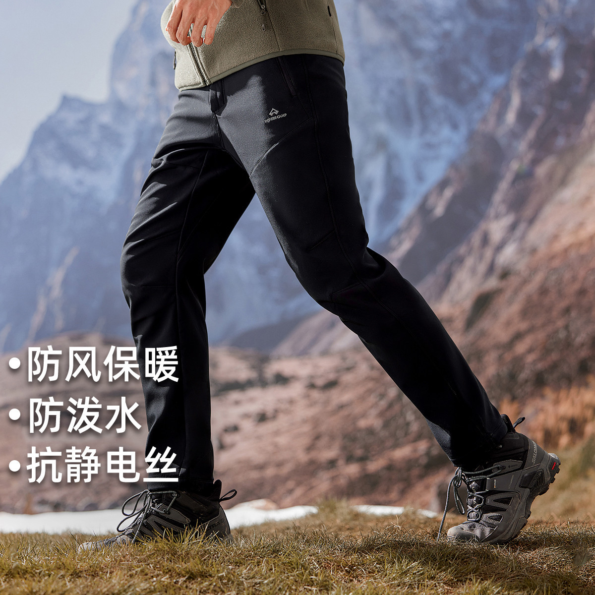 拓路者冲锋裤防风防水