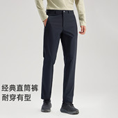 户外通勤直通长裤 经典 男款 拓路者 2026年春季 休闲裤 简约商务长裤