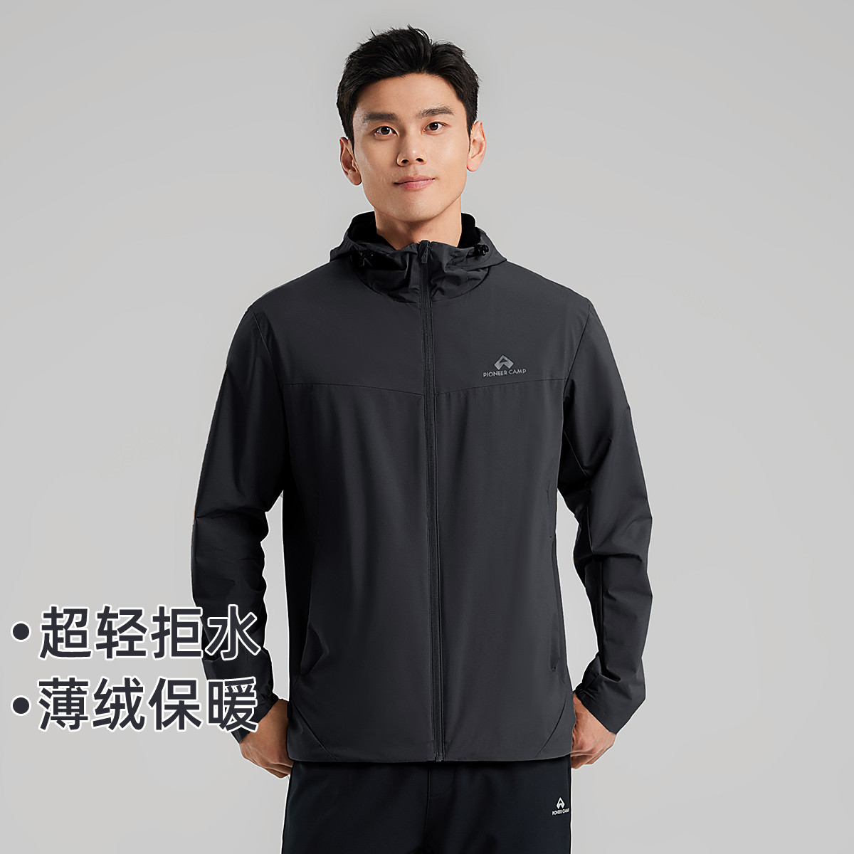 拓路者2024秋冬款户外运动外套男加绒保暖连帽休闲简约百搭夹克