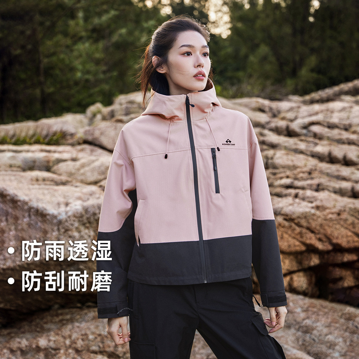 拓路者户外运动常规风衣