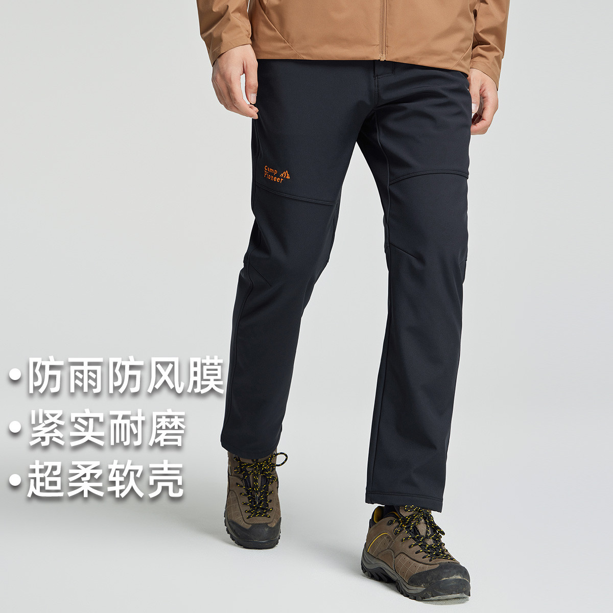 拓路者户外防风保暖软壳裤秋冬登山裤防泼水防刮耐磨防泼水加绒裤