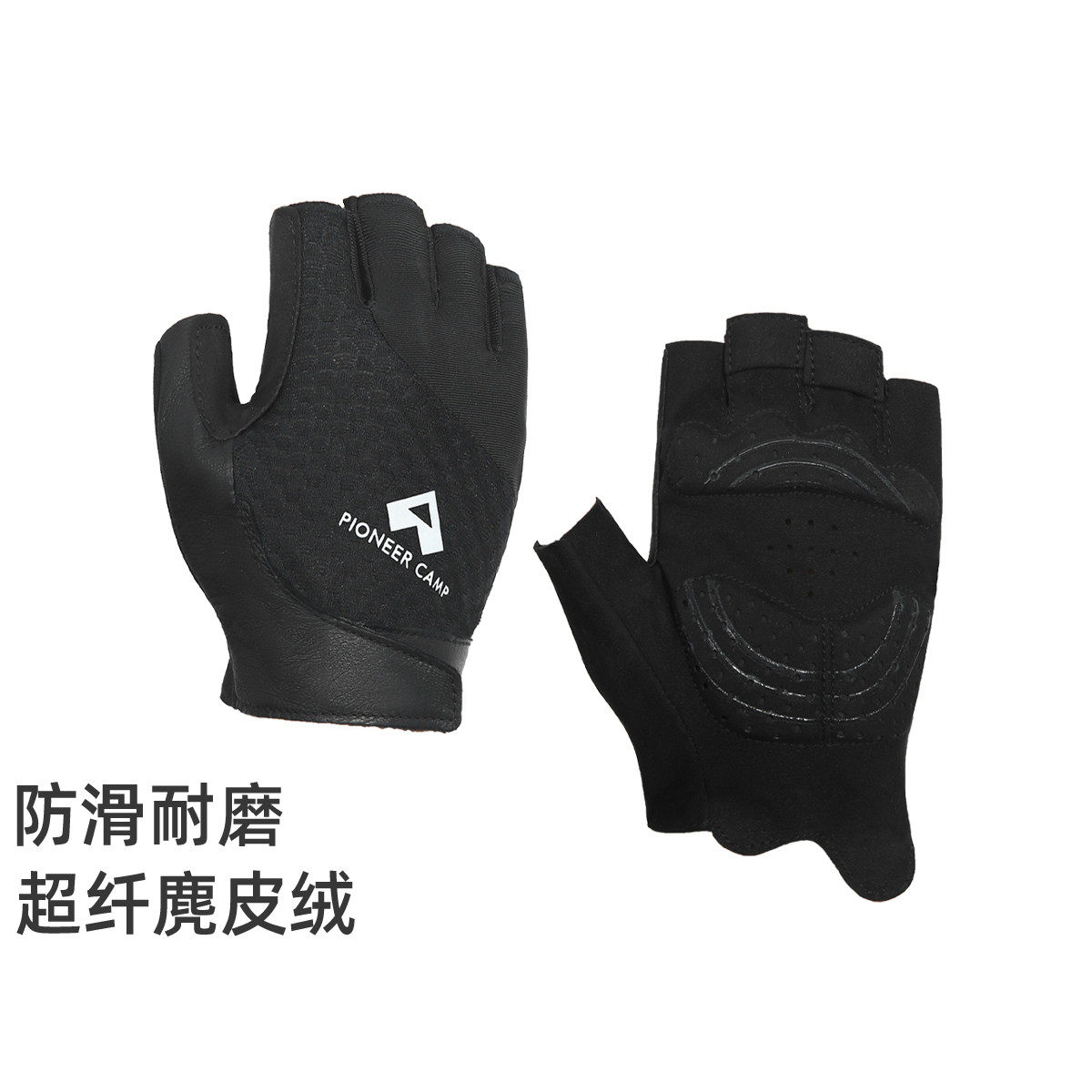 拓路者户外半指手套徒步登山男女款防刮耐磨防滑弹力漏指羊皮手套