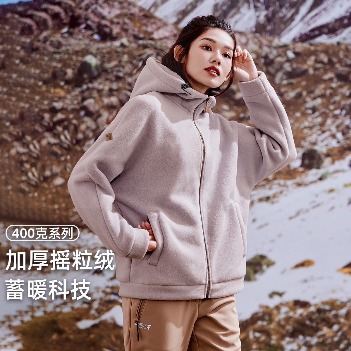 双层加厚  蓄暖科技  持久保温