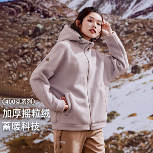 针织外套保暖抓绒衣开衫 400克户外冬季 连帽摇粒绒外套 拓路者