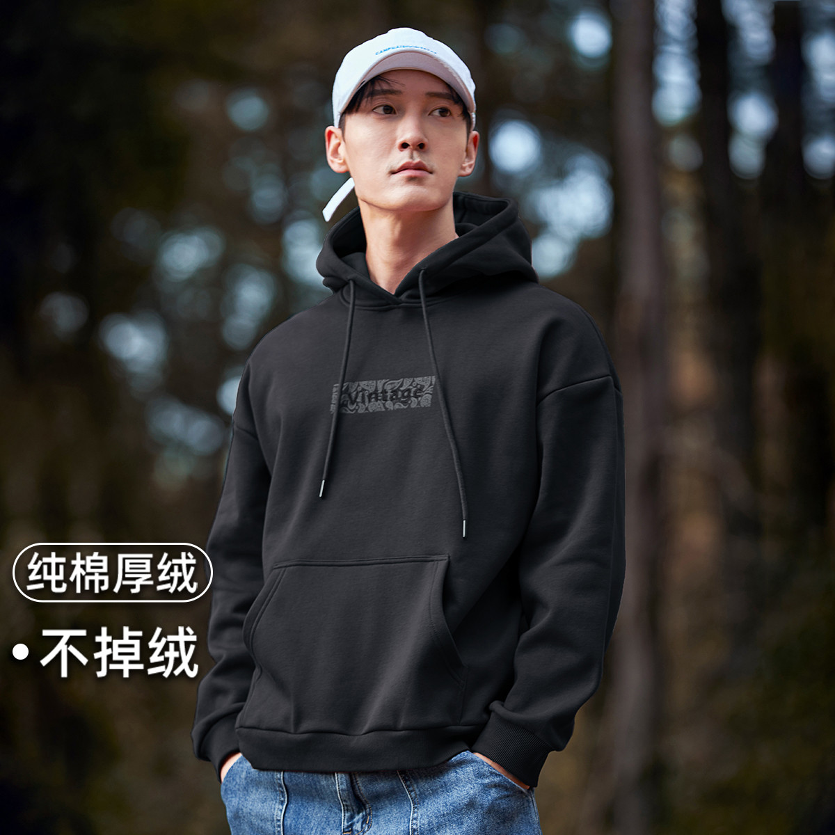 拓路者套头性连帽卫衣男