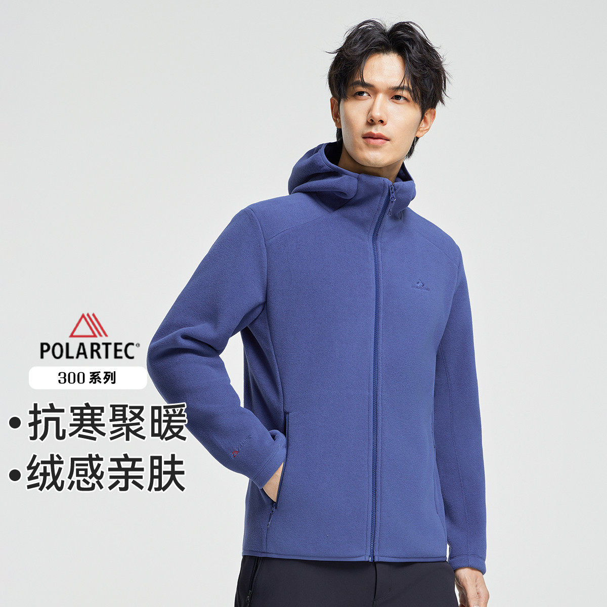 【Polartec300】拓路者抓绒衣男女款春季户外连帽加绒开衫外套,户外/登山/野营/旅行用品,抓绒衣,淘宝优惠券,粉丝福利购,淘宝优惠卷