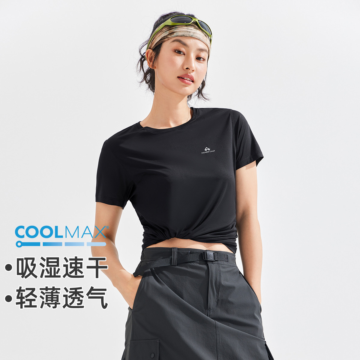拓路者【COOLMAX凉感】速干女生休闲T恤显薄款透气舒适夏季短袖