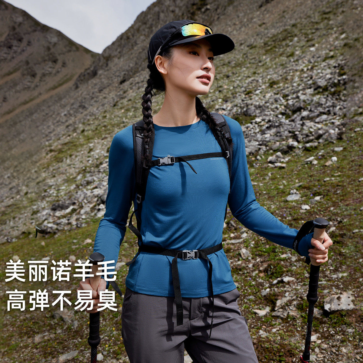 拓路者美丽诺羊毛户外T恤女26年春季运动时尚百搭打底长袖衫上衣,女装/女士精品,T恤,淘宝优惠券,粉丝福利购,淘宝优惠卷