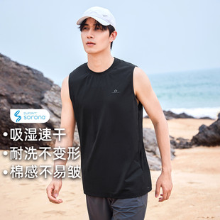 索罗娜速干 无袖 背心男款 基础款 坎肩棉感亲肤跑步 夏季 拓路者