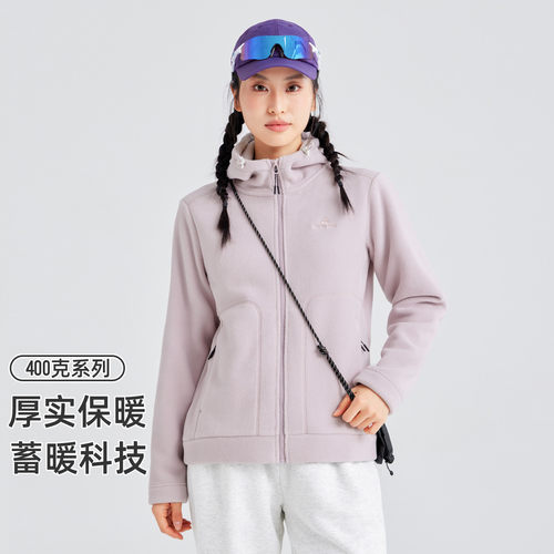 【400克双面绒】拓路者连帽女潮保暖抓绒衣外套简约运动针织开衫