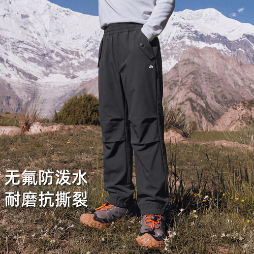 拓路者儿童裤子春秋男女童运动长裤耐磨防泼水户外徒步工装伞兵裤