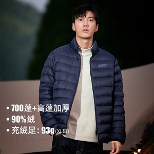 拓路者户外轻薄羽绒服男短款秋冬季立领90白鸭绒防风保暖上衣外套