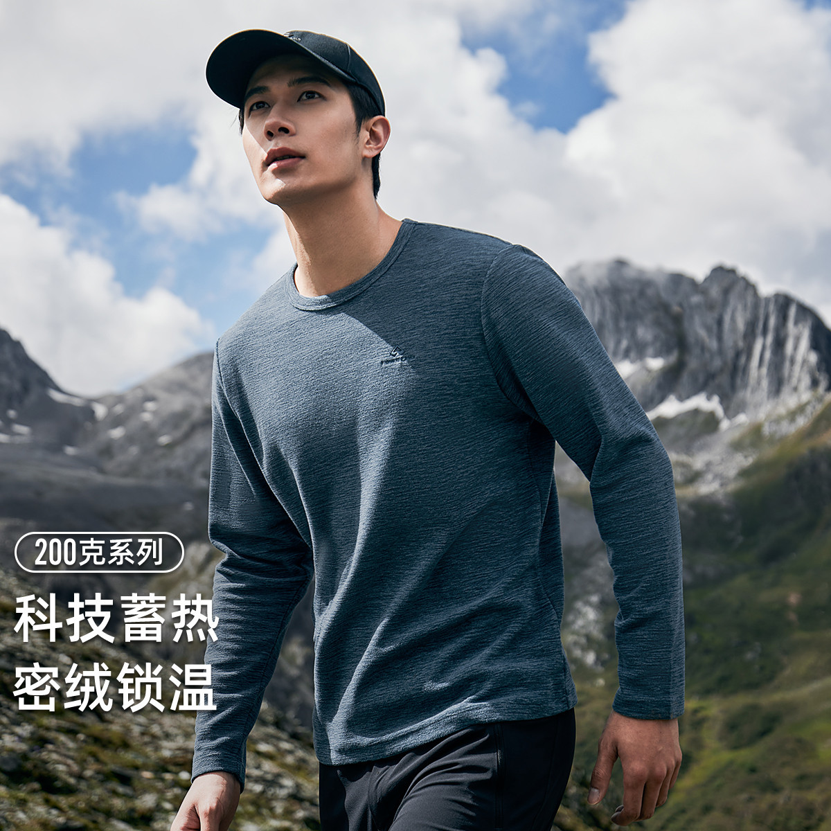 潮流精品，品质保证