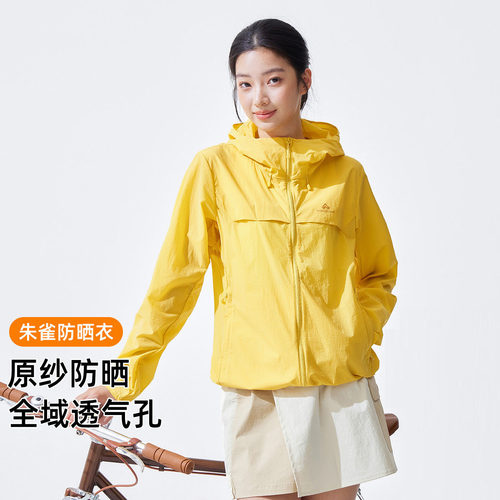 【朱雀防晒衣】拓路者夏季新款防晒服薄款透气防紫外线皮肤衣外套