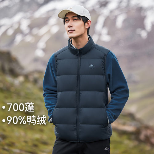 拓路者羽绒马甲700蓬鸭绒
