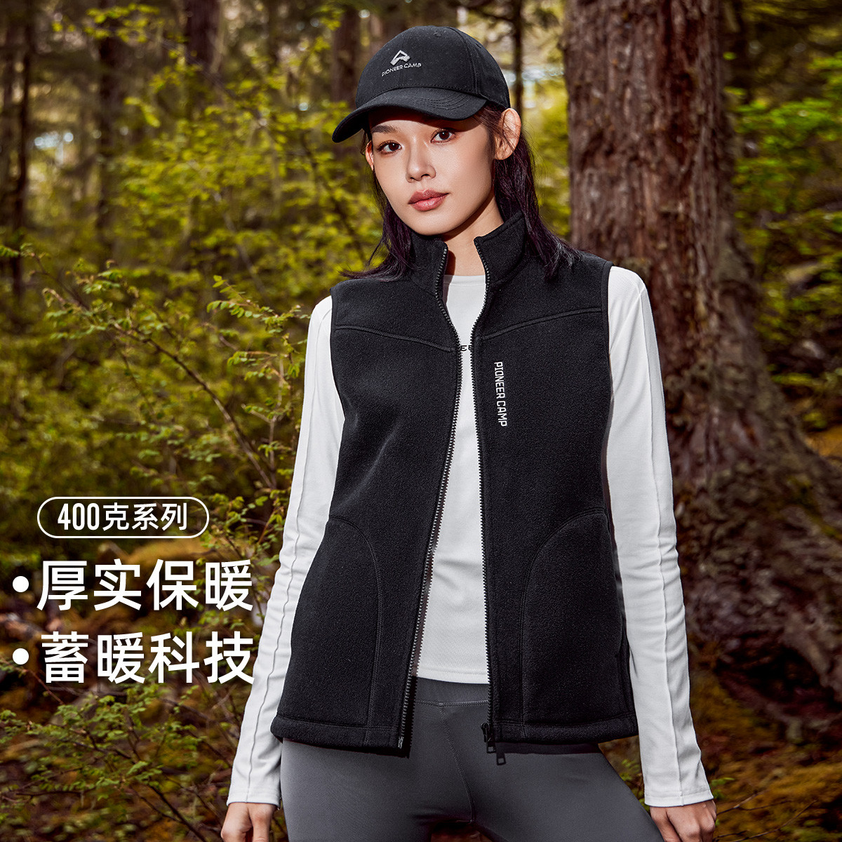 秋冬季无袖外套拉链立领