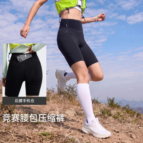 拓路者户外越野跑竞赛腰包压缩短裤女士运动轻薄速干高弹瑜伽短裤