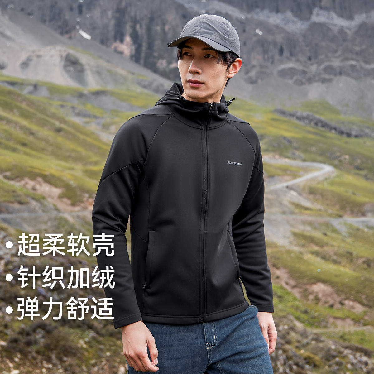 拓路者【海豚针织软壳衣】秋冬弹力加绒户外运动舒适男式外套厚