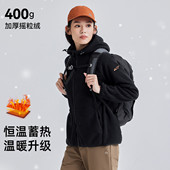 拓路者2025冬季 摇粒绒外套女运动连帽拉链卫衣抓绒衣加厚 新款