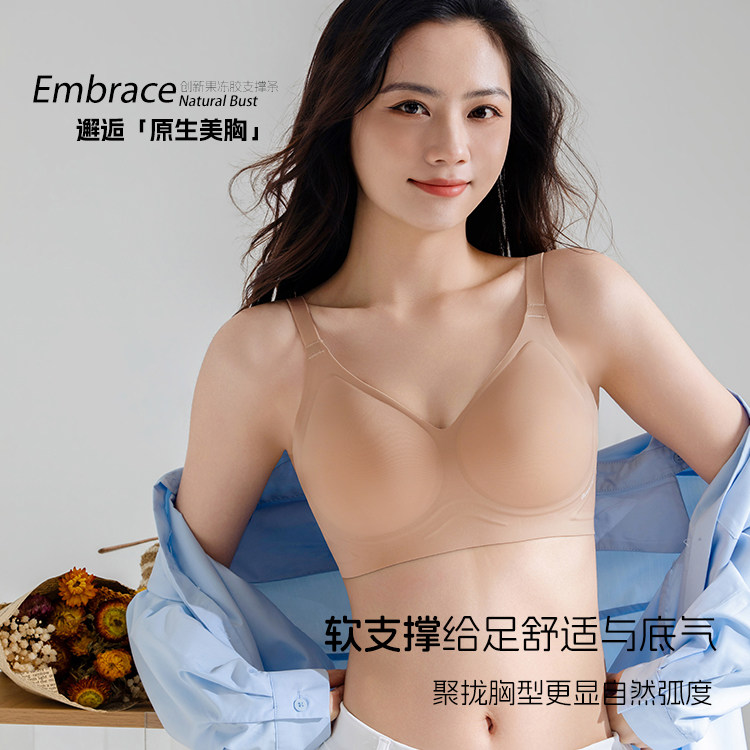 正宗粉底液养胸衣按摩杯少女小胸中厚聚拢无痕极简软支撑百搭bra,女士内衣/男士内衣/家居服,文胸,淘宝优惠券,粉丝福利购,淘宝优惠卷