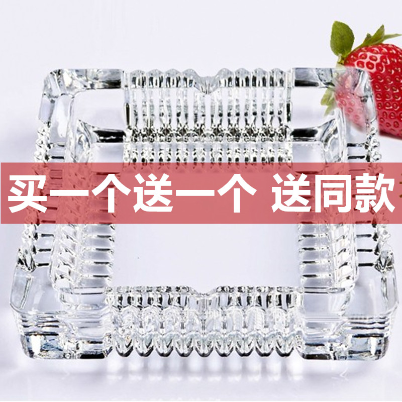 水晶玻璃烟灰缸创意烟盅个性潮流家用客厅酒店办公室简约防飞灰