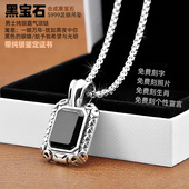 足银999黑宝石吊坠男士 项坠首饰挂件赠送节日礼物 银项链帅气时尚