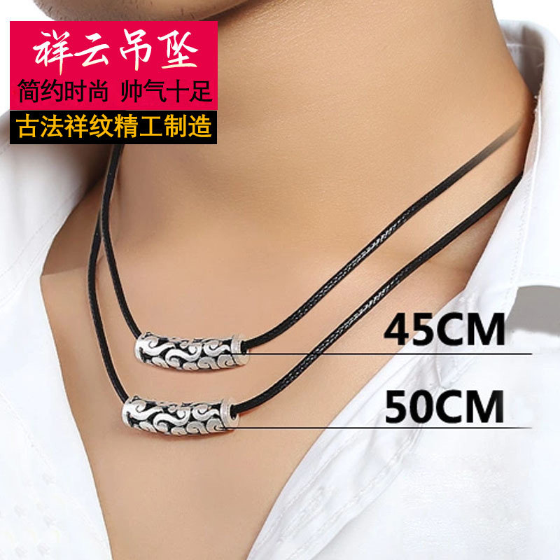 s999纯银祥云吊坠男士足银平安扣守护项链复古项坠韩版霸气送礼物