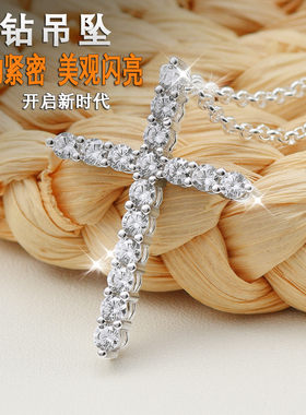 S925纯银莫桑钻十字架项链送礼