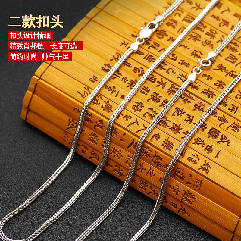 s925纯银肖邦链狐尾链男女生款单链无吊坠简约时尚礼物配毛衣链子