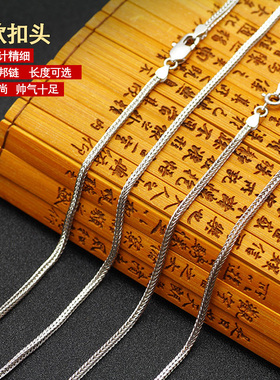 时尚肖邦链单链子狐尾链无吊坠