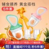 Детский ниблер для фруктов и овощей, жевательный силиконовый прорезыватель для прикорма