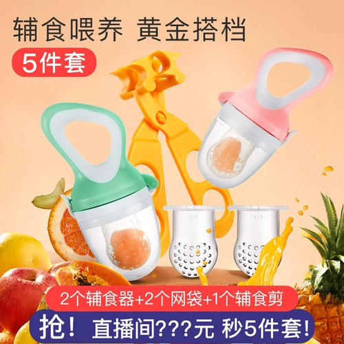 Детский ниблер для фруктов и овощей, жевательный силиконовый прорезыватель для прикорма