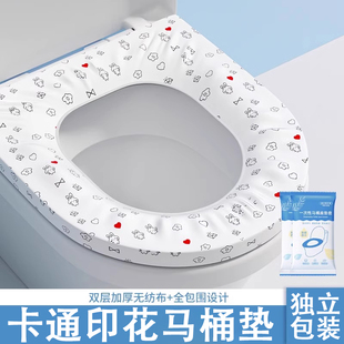 旅行酒店产妇便携防水马桶套 家用印花无纺布一次性马桶坐垫套装