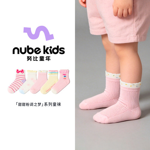 NubeKids官方正品源自自然环保