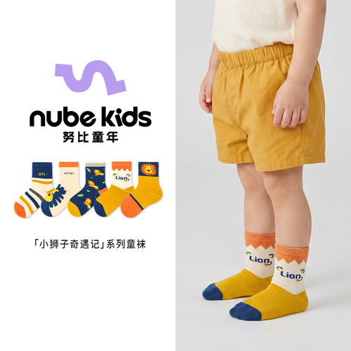 NubeKids官方正品源自自然环保