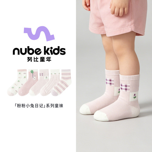 NubeKids官方正品源自自然环保