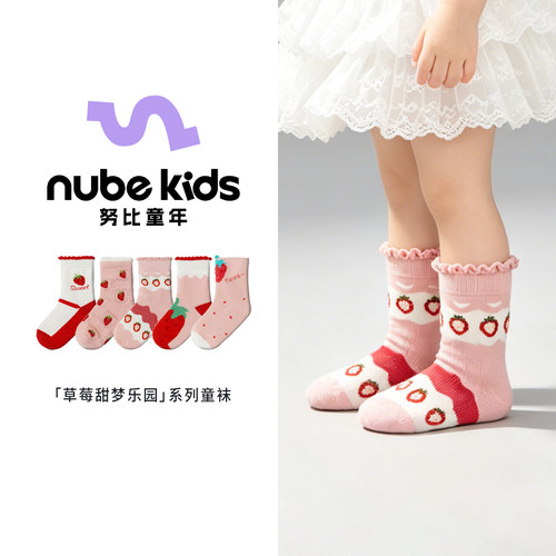 NubeKids官方正品源自自然环保