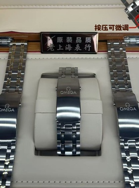 适用欧米茄海马300表带钢带间金间玫瑰金20mm21mm计时海马300表链