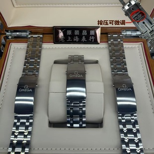 适用欧米茄海马300表带钢带间金间玫瑰金20mm21mm计时海马300表链