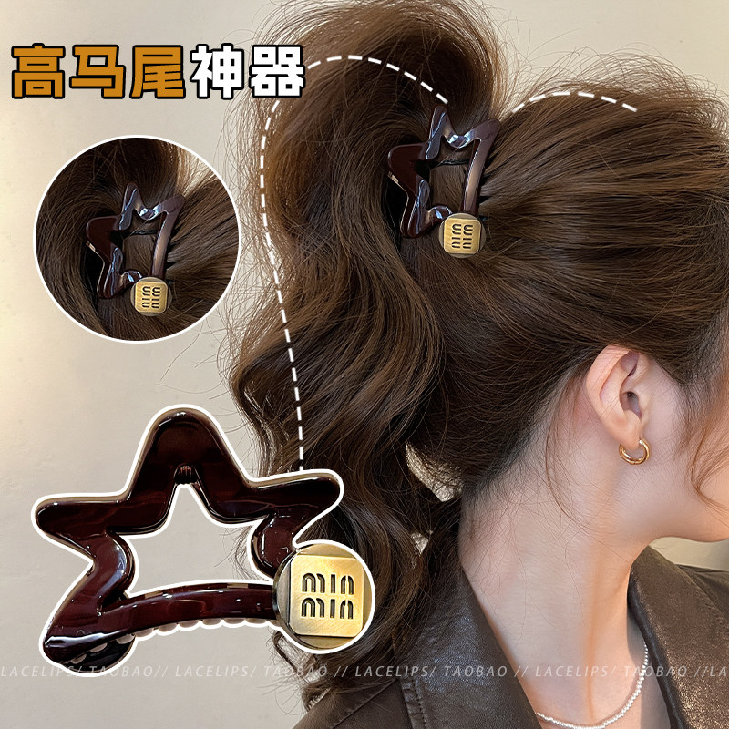 金标五角星高马尾抓夹固定神器