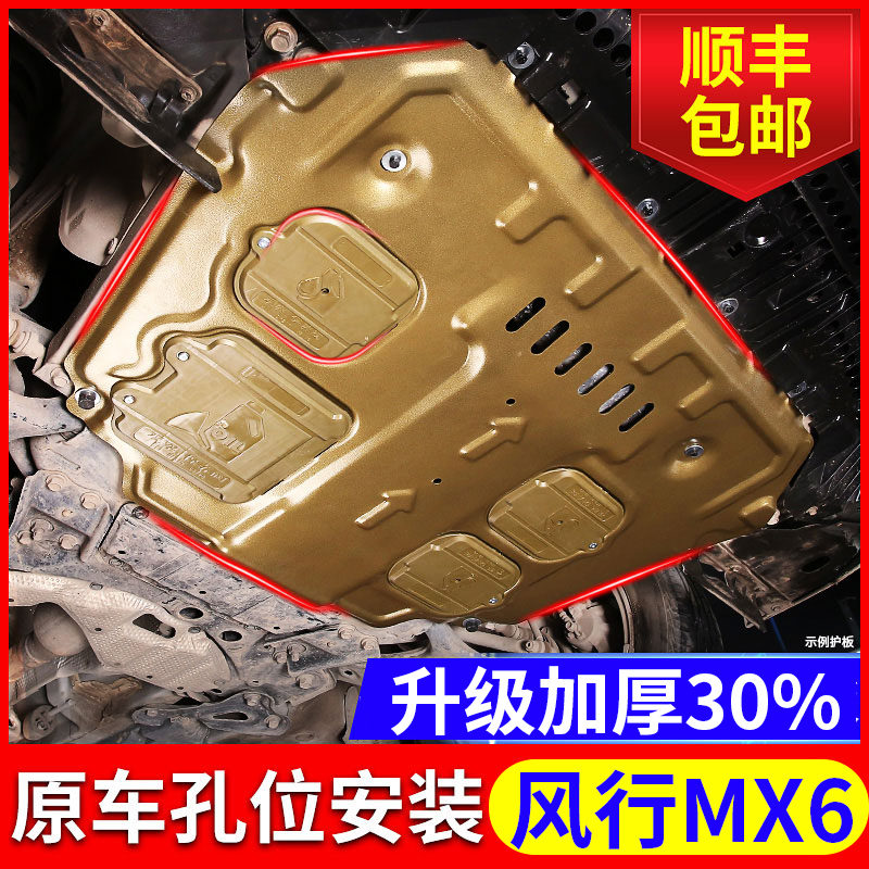 专车专用 全包围防护 量车制版 保养免拆卸