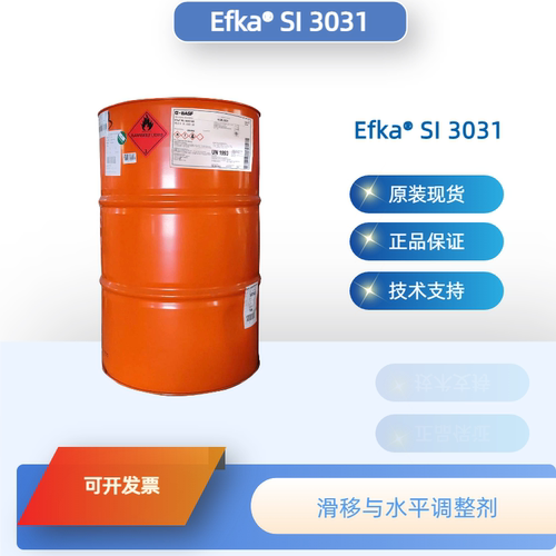 埃夫卡SL3031滑移与水平调整剂